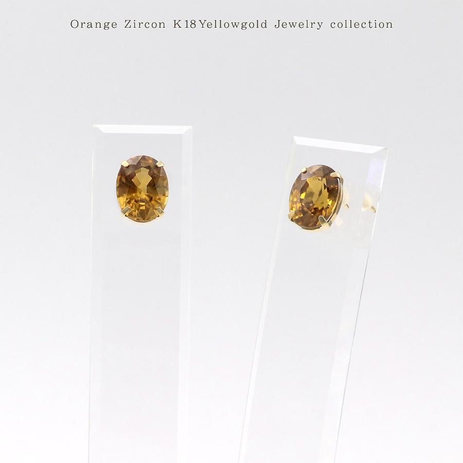 18金 ピアス レディース 18K イエローゴールド オレンジジルコン