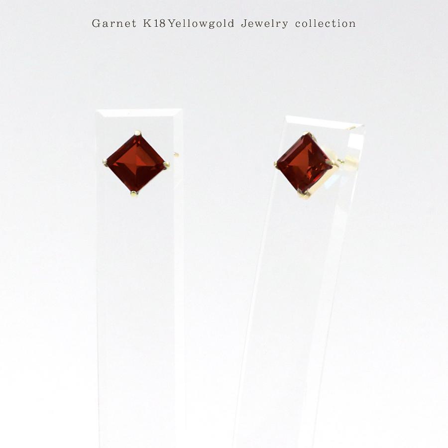 ガーネット ピアス 18金 イエローゴールド レディース 18K K18 ひし形 ガーネット ピアス K18 レディース 18金 イエローゴールド