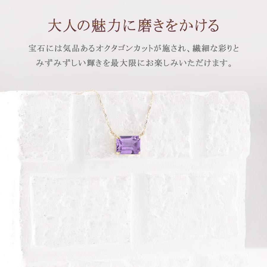 アメジスト ネックレス 18K レディース 天然石 18金 イエロー アメジスト ネックレス 18K レディース 天然石 18金 イエロー