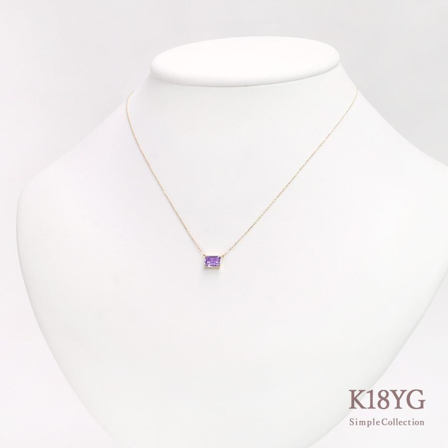 アメジスト ネックレス 18K レディース 天然石 18金 イエロー アメジスト ネックレス 18K レディース 天然石 18金 イエロー