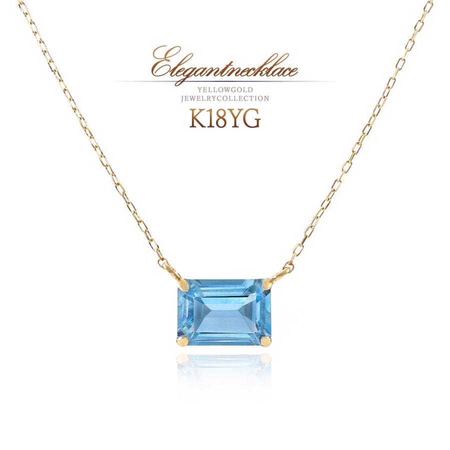 18金ネックレス ブルートパーズ レディース 天然石 シンプル K18