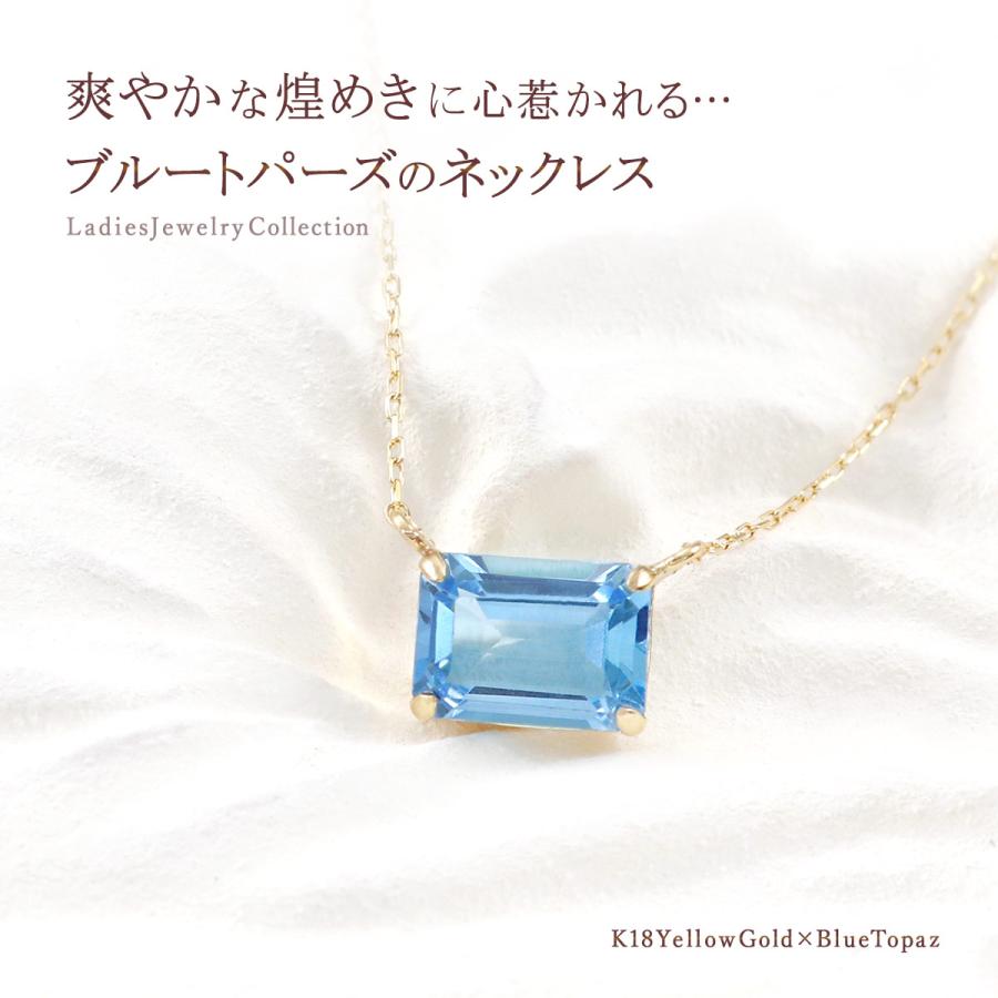 18金ネックレス ブルートパーズ レディース 天然石 シンプル K18