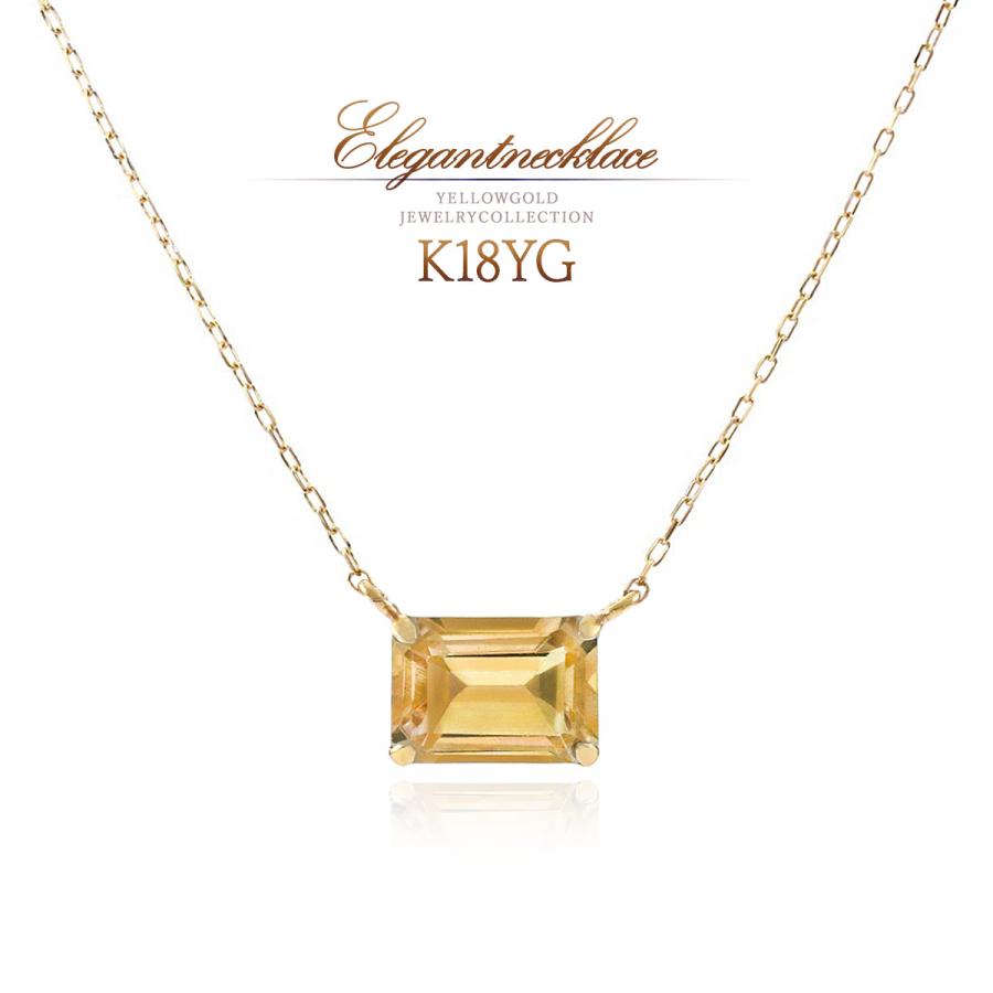k18 天然石 シトリン ネックレス 華奢 18金　刻印　パワーストーン　金運 ネックレス 18K シトリン 天然石 ジュエリー K18 イエローゴールド 18