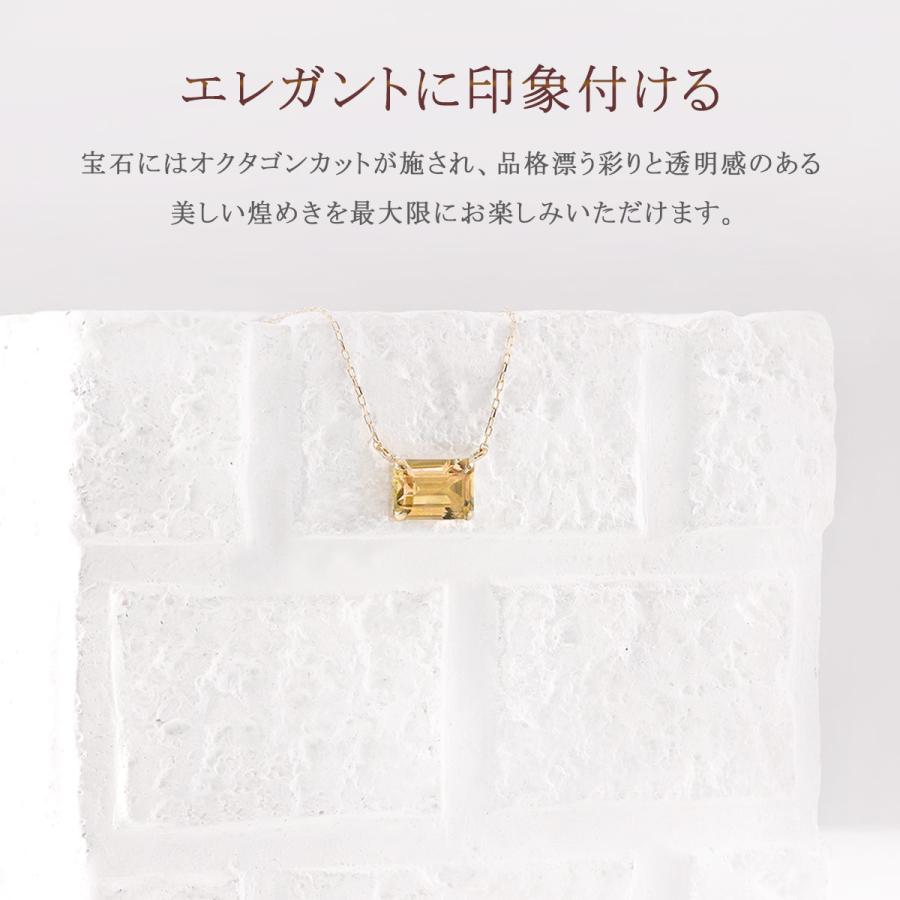 ネックレス 18K シトリン 天然石 ジュエリー K18 イエローゴールド 18