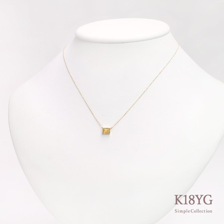 ネックレス 18K シトリン 天然石 ジュエリー K18 イエローゴールド 18