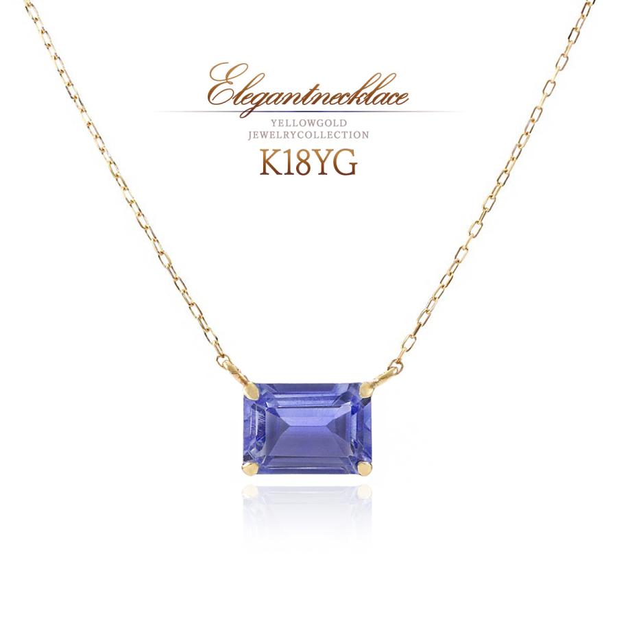 KAORU K18 ネックレス アイオライト ネックレス 18金 アイオライト 天然石 レディース 18K イエロー