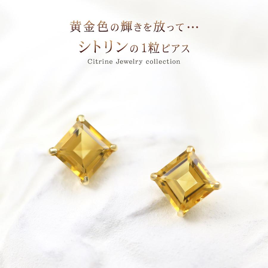 シトリン ピアス 18K シンプル レディース 菱形 18金 イエロー シトリン ピアス 18K シンプル レディース 菱形 18金 イエロー