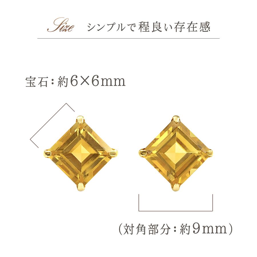 シトリン ピアス 18K シンプル レディース 菱形 18金 イエロー シトリン ピアス 18K シンプル レディース 菱形 18金 イエロー