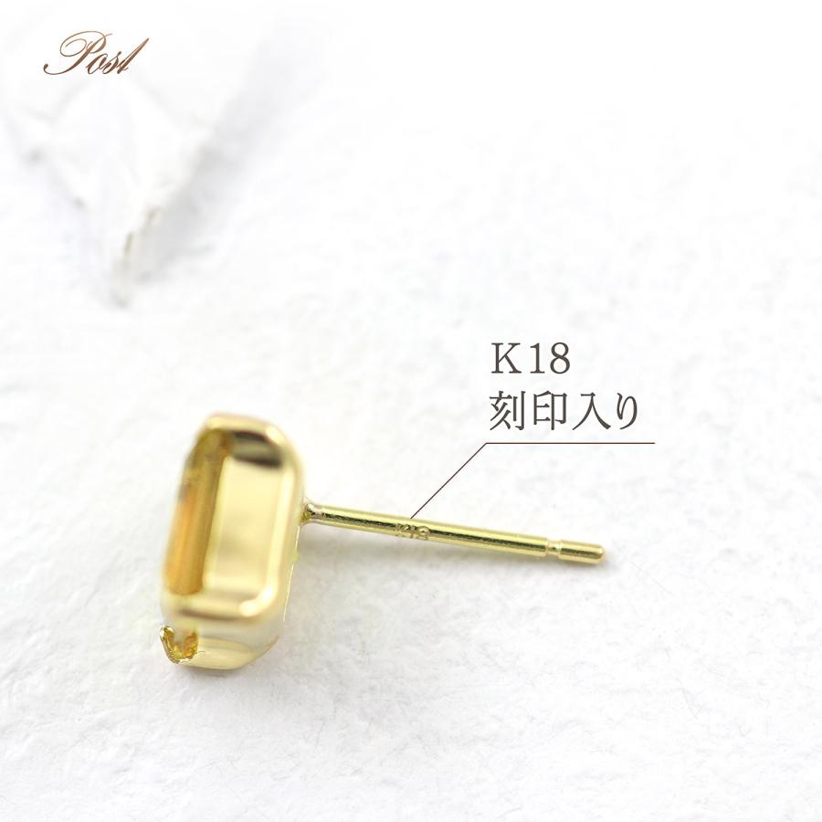 シトリン ピアス 18K シンプル レディース 菱形 18金 イエロー シトリン ピアス 18K シンプル レディース 菱形 18金 イエロー