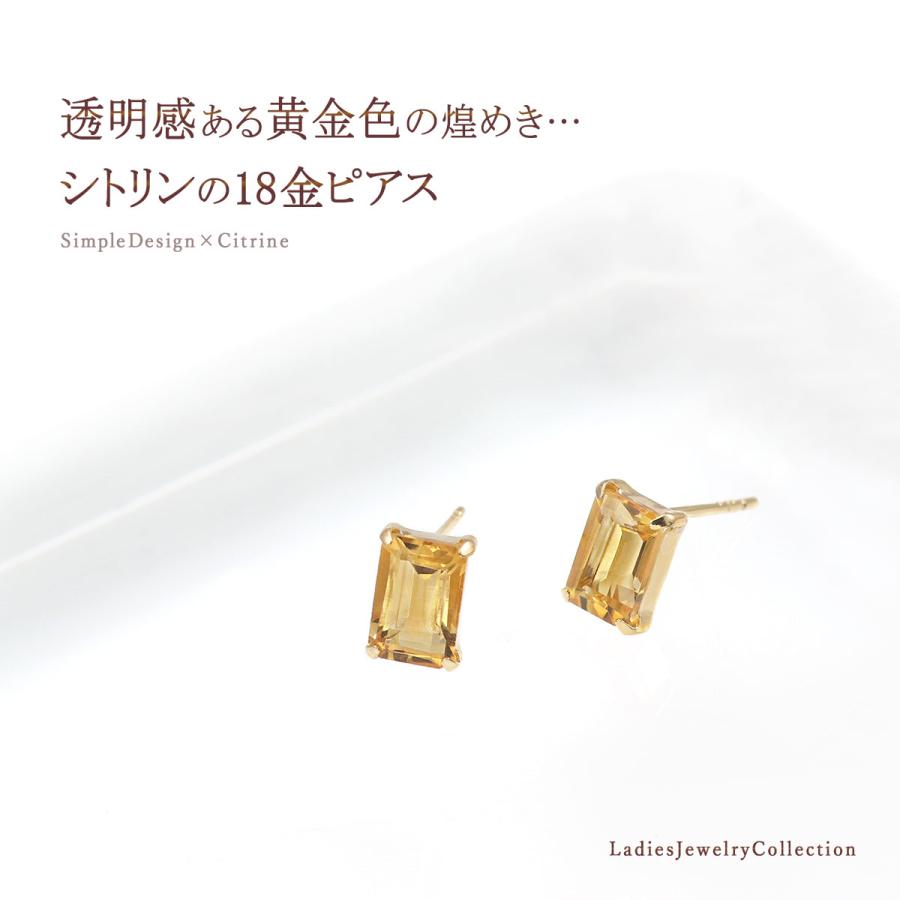 ピアス シトリン 18金 イエローゴールド シンプル バケット ピアス シトリン 18金 イエローゴールド シンプル バケット