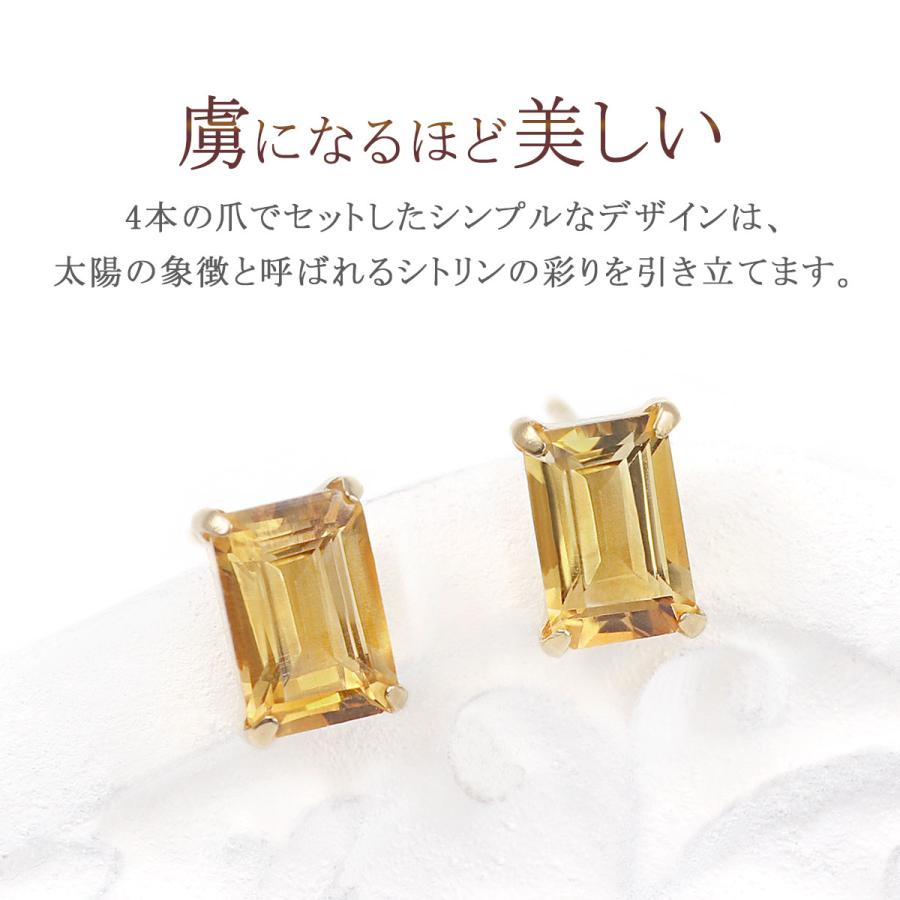 ピアス シトリン 18金 イエローゴールド シンプル バケット ピアス シトリン 18金 イエローゴールド シンプル バケット