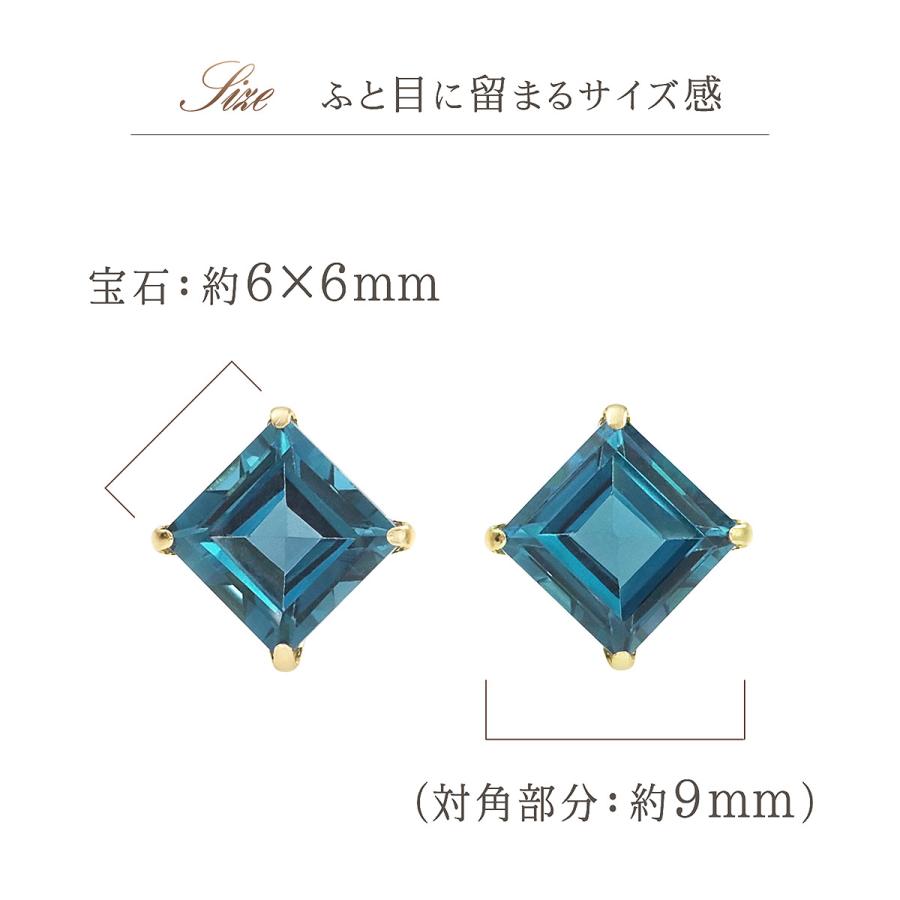 ピアス 18金 シンプル ロンドンブルートパーズ 18K イエローゴールド