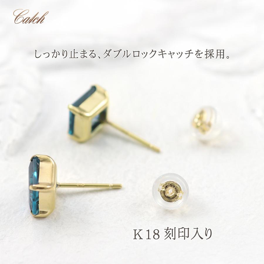 ピアス 18金 シンプル ロンドンブルートパーズ 18K イエローゴールド