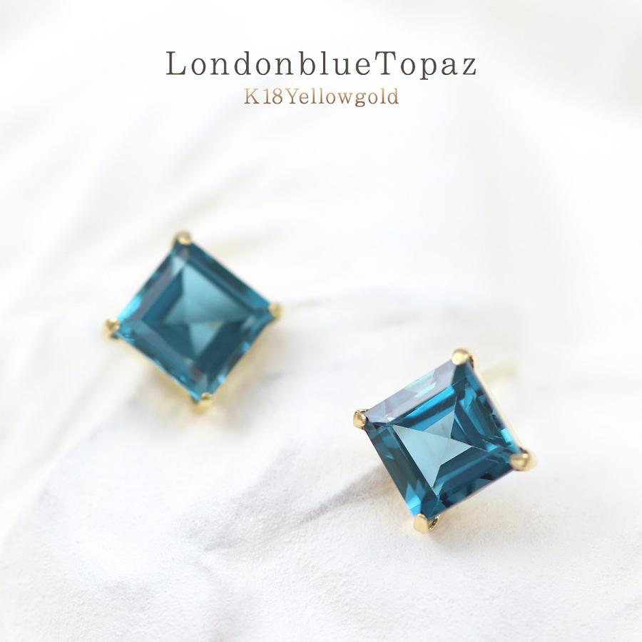 ピアス 18金 シンプル ロンドンブルートパーズ 18K イエローゴールド