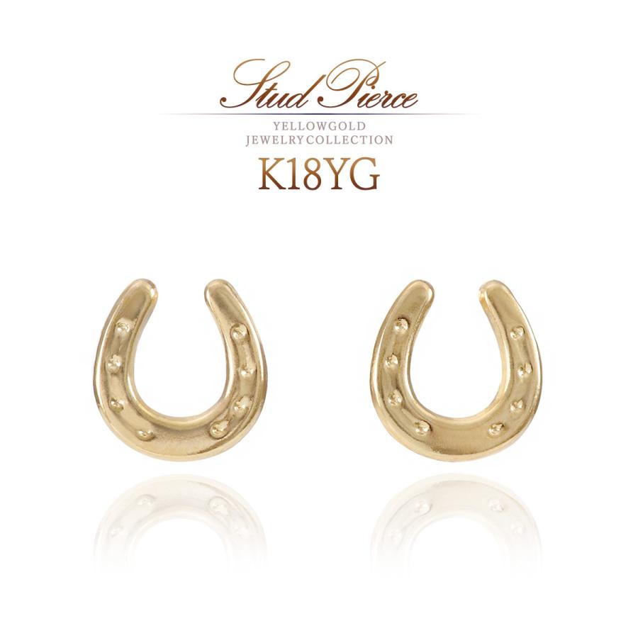 ホースシュー ピアス 馬蹄 18K イエローゴールド 18金 K18 レディース