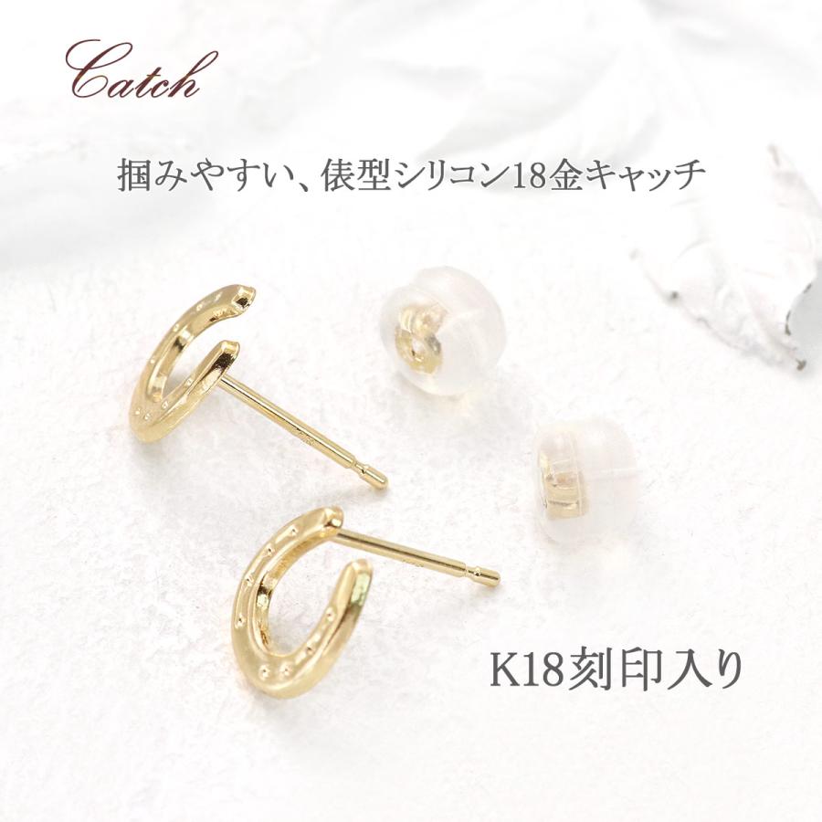 ホースシュー ピアス 馬蹄 18K イエローゴールド 18金 K18 レディース