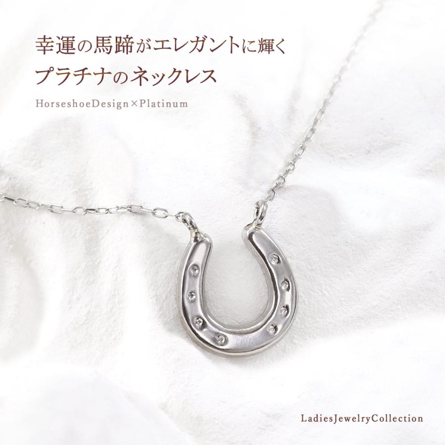馬蹄 ロングネックレス ホースシュー プラチナ プレゼント 誕生日 