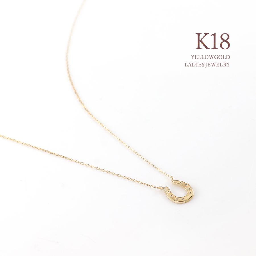 ホースシューネックレス 馬蹄 ロング 45cm 大きい 18金 イエローゴールド K18 18K シンプル レディース 地金のみ 記念日 プレゼント 鏡面 バースデープレゼントの画像