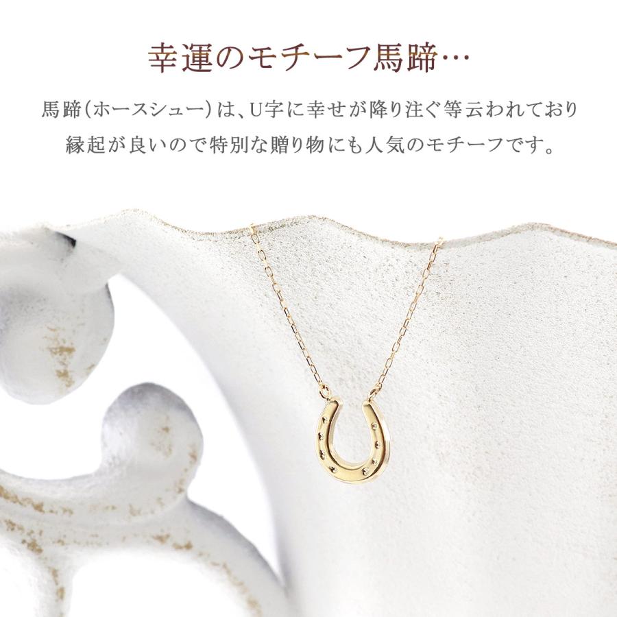 ホースシューネックレス 馬蹄 ロング 45cm 大きい 18金 イエローゴールド K18 18K シンプル レディース 地金のみ 記念日 プレゼント 鏡面 バースデープレゼントの画像