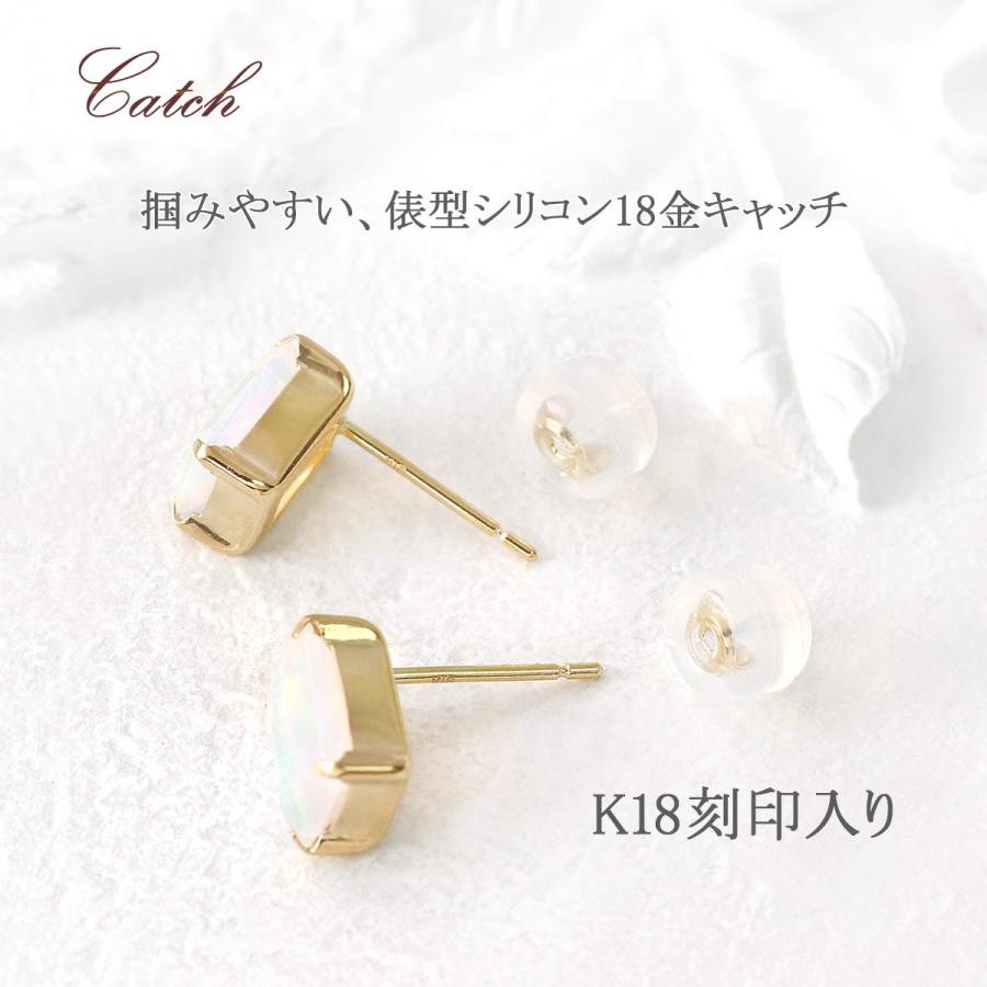 オパール ピアス 18K エチオピア産 18金 イエローゴールド K18 