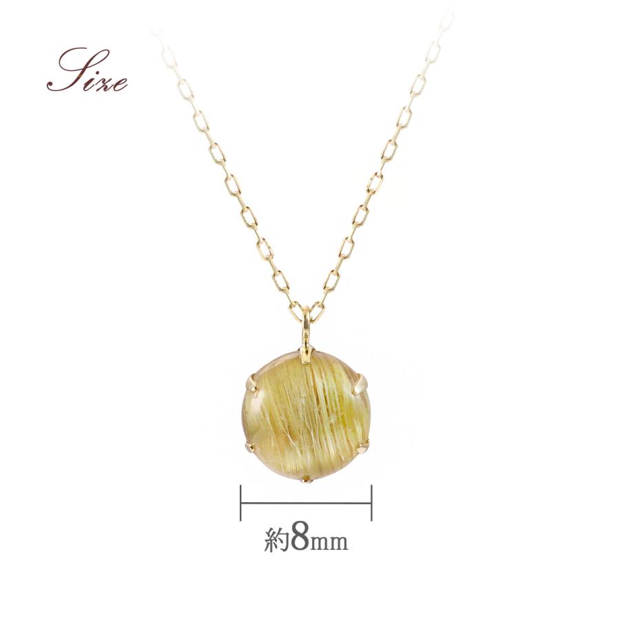 ルチルクォーツ ネックレス 18金 イエローゴールド 天然石 8mm