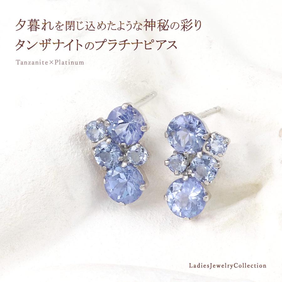 タンザナイト ピアス プラチナ アクセサリー 天然石 ビジュー 大き目 