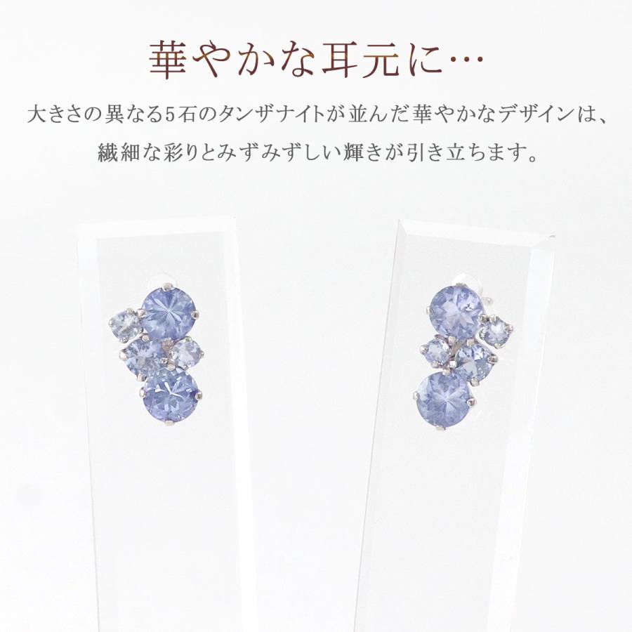 タンザナイト ピアス プラチナ アクセサリー 天然石 ビジュー 大き目