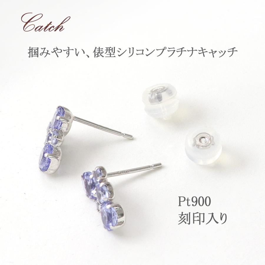 タンザナイト ピアス プラチナ アクセサリー 天然石 ビジュー 大き目