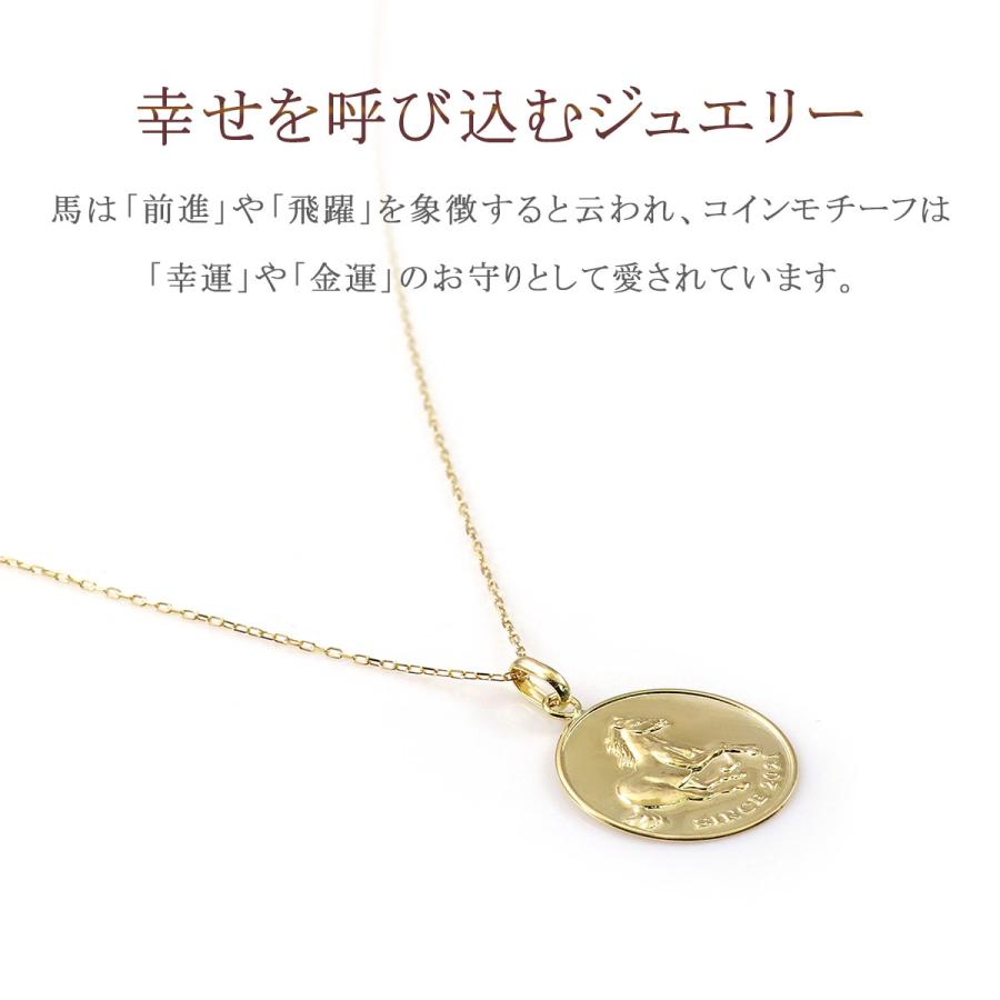18金ネックレス 45cm コイン 18K K18 イエローゴールド レディース 長め プレゼント 誕生日 おしゃれ 馬 縁起物 地金だけ 地金のみ 女性 バースデープレゼントの画像