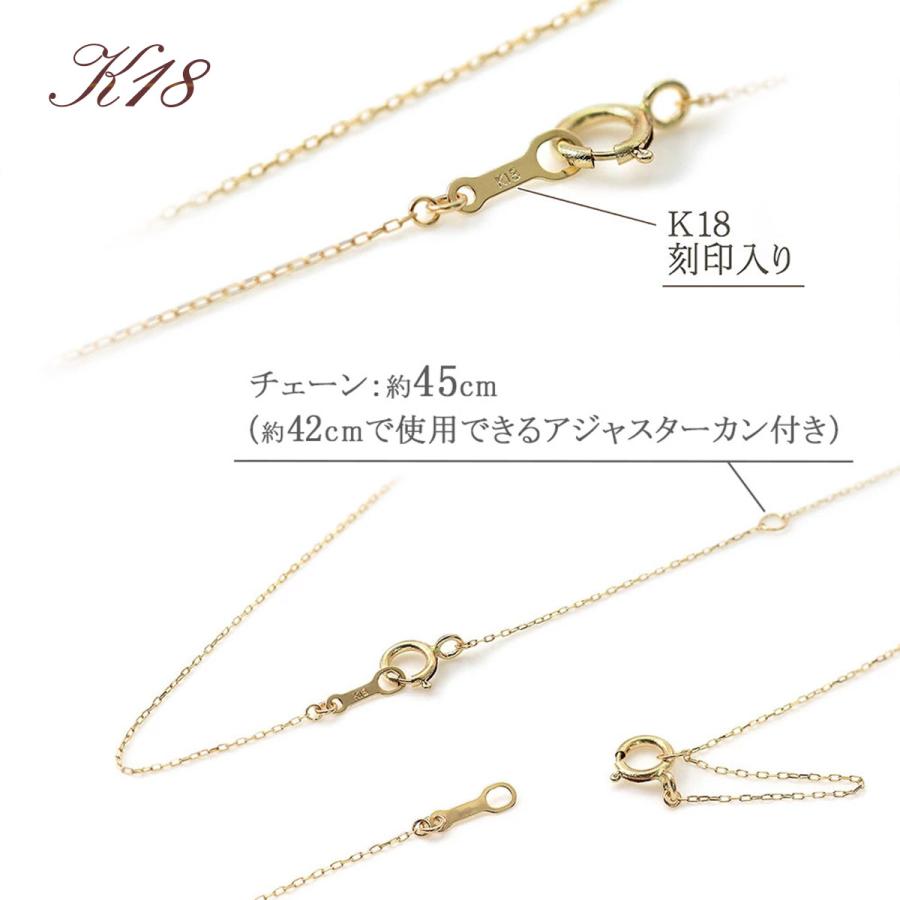18金ネックレス 45cm コイン 18K K18 イエローゴールド レディース 長め プレゼント 誕生日 おしゃれ 馬 縁起物 地金だけ 地金のみ 女性 バースデープレゼントの画像