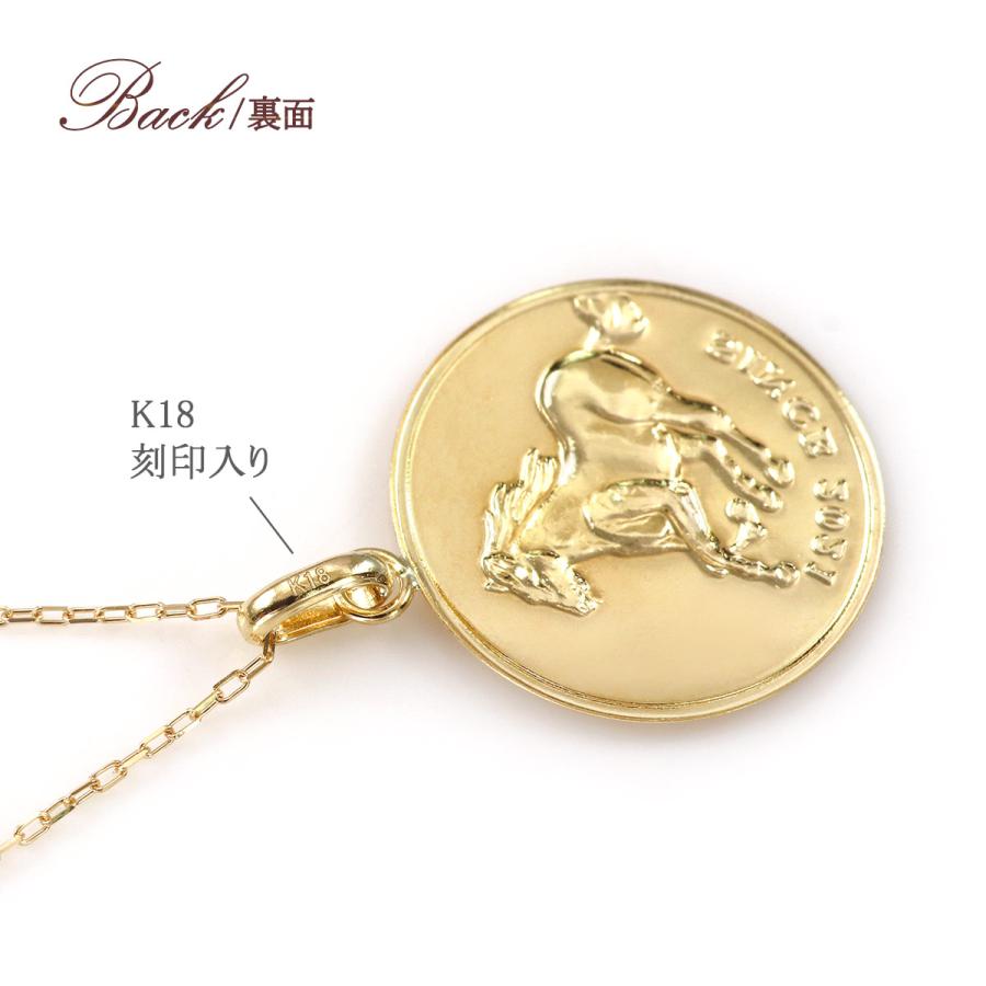 18金ネックレス 45cm コイン 18K K18 イエローゴールド レディース 長め プレゼント 誕生日 おしゃれ 馬 縁起物 地金だけ 地金のみ 女性 バースデープレゼントの画像