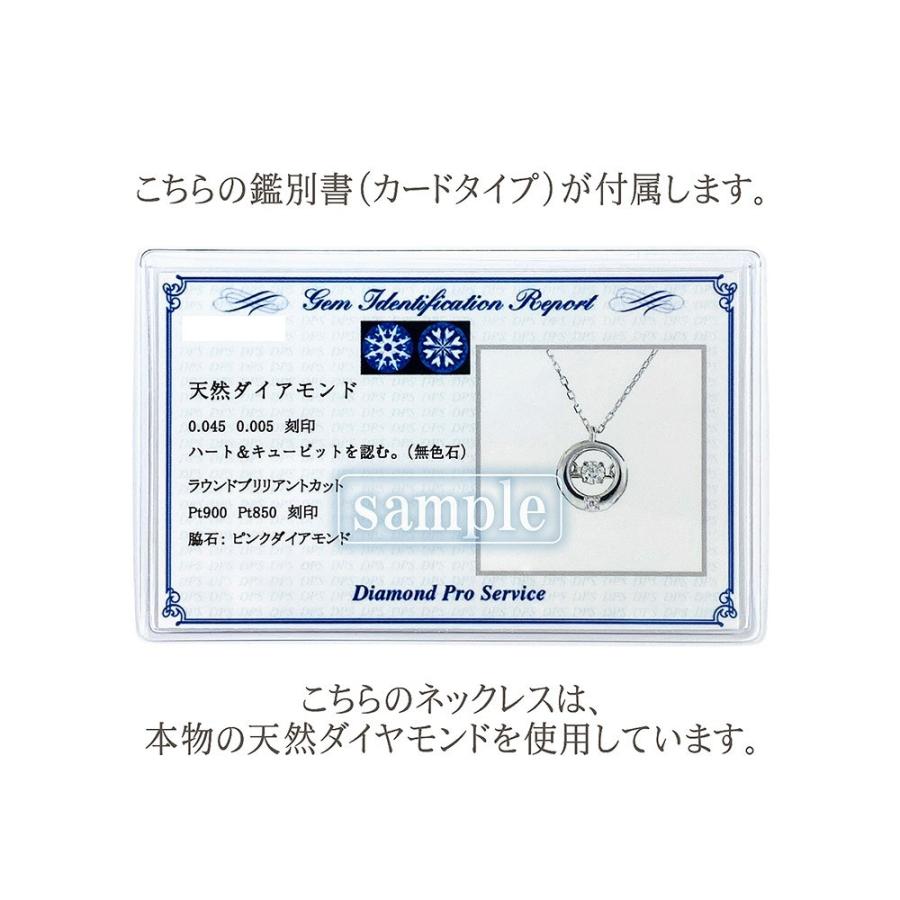 4月 誕生石 ネックレス レディース プラチナ ダイヤモンド ダンシングストーン 揺れる 記念日 女性 彼女 嫁 誕生日 30代 40代 50代 リング バースデープレゼントの画像