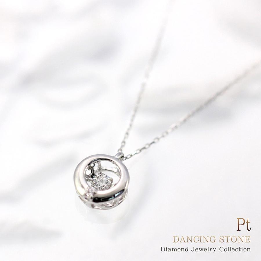 ネックレス レディース プラチナ ダイヤモンド ダンシングストーン 揺れる 記念日 女性 彼女 嫁 誕生日 プレゼント 40代 30代 リング ハロウィン 秋コーデ Fi 6021 アクセサリーショップバルザス 通販 Yahoo ショッピング