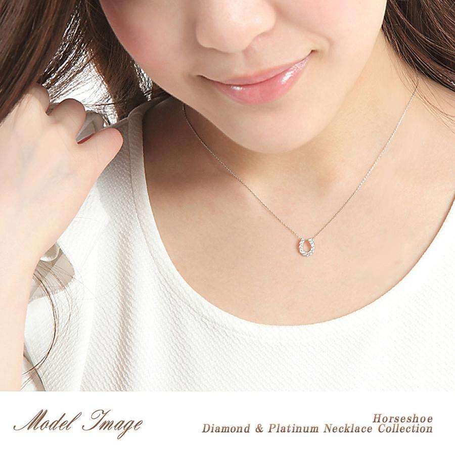 馬蹄ネックレス プラチナ ダイヤモンド ホースシュー ダイヤ 馬蹄