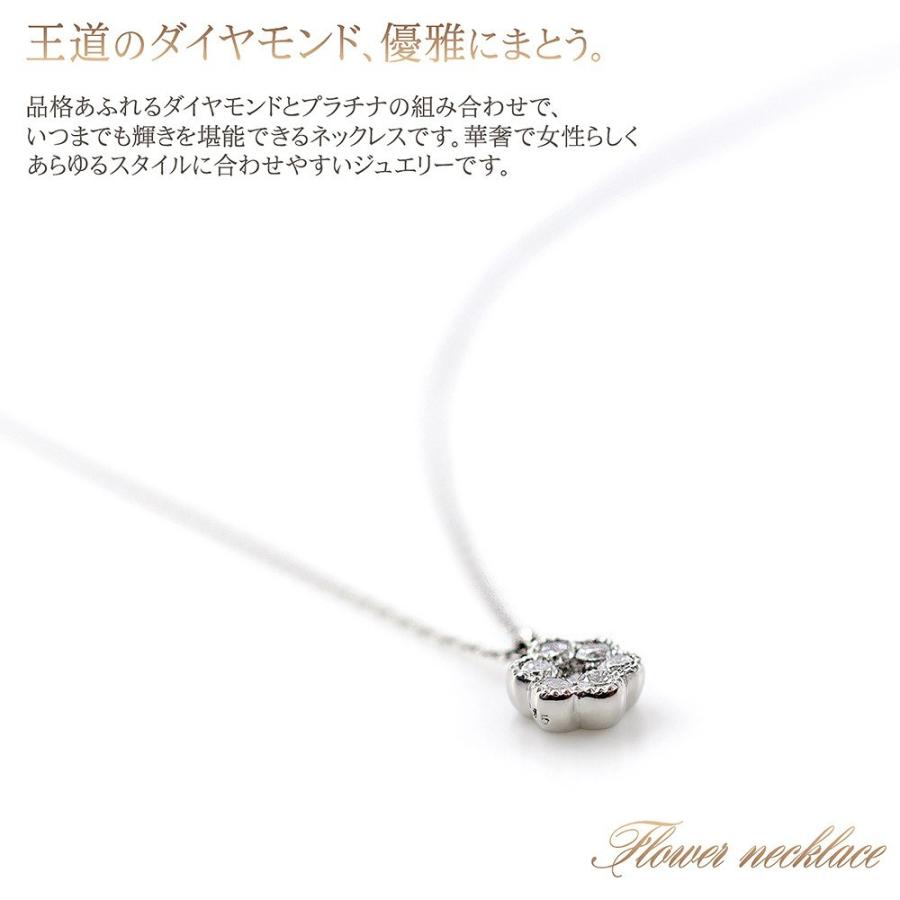 ネックレス レディース ダイヤ プレゼント ダイヤモンド 女性 誕生日 結婚記念日 彼女 プレゼント フラワー 花 可愛い 代 30代 40代 母の日 ギフト おしゃれ Fi 6027 アクセサリーショップバルザス 通販 Yahoo ショッピング