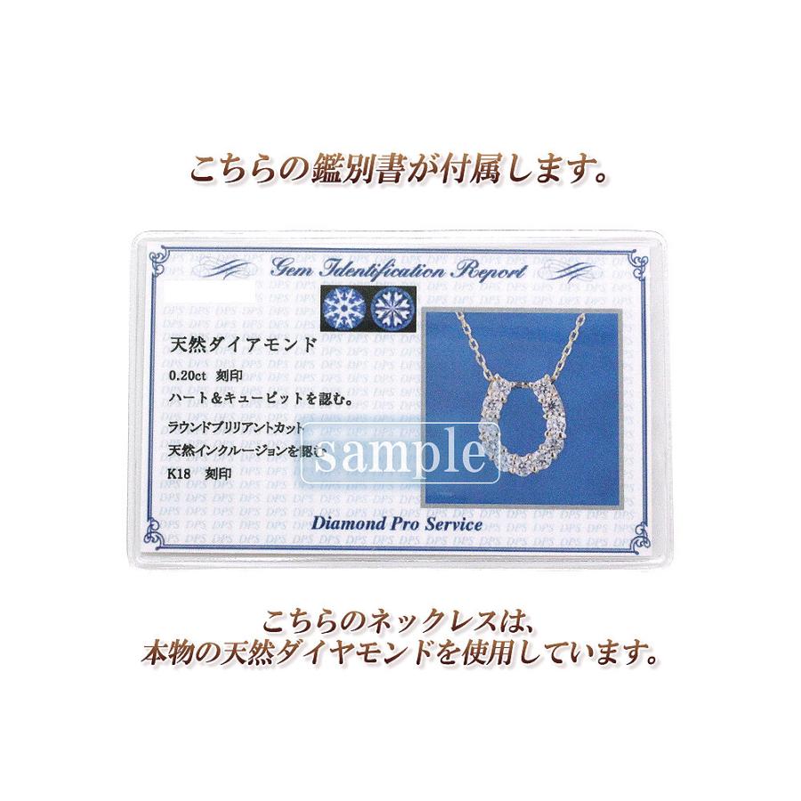 ホースシュー ネックレス 18金 ダイヤモンド 18k イエローゴールド 馬蹄 ゴールド シンプル プレゼント 贈り物 嫁 彼女 妻 20代 30代 バースデープレゼントの画像