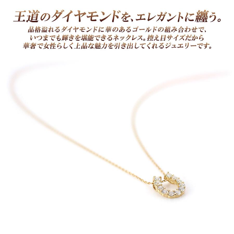 ホースシュー ネックレス 18金 ダイヤモンド 18k イエローゴールド 馬蹄 ゴールド シンプル プレゼント 贈り物 嫁 彼女 妻 20代 30代 バースデープレゼントの画像