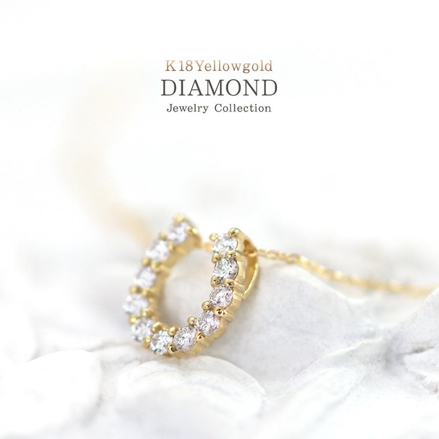 ホースシュー ネックレス 18金 ダイヤモンド 18k イエローゴールド 馬蹄 ゴールド シンプル プレゼント 贈り物 嫁 彼女 妻 20代 30代 バースデープレゼントの画像