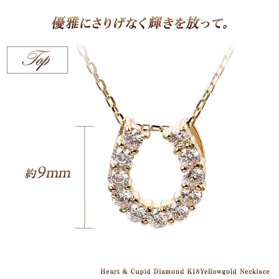 ホースシュー ネックレス 18金 ダイヤモンド 18k イエローゴールド 馬蹄 ゴールド シンプル プレゼント 贈り物 嫁 彼女 妻 20代 30代 バースデープレゼントの画像