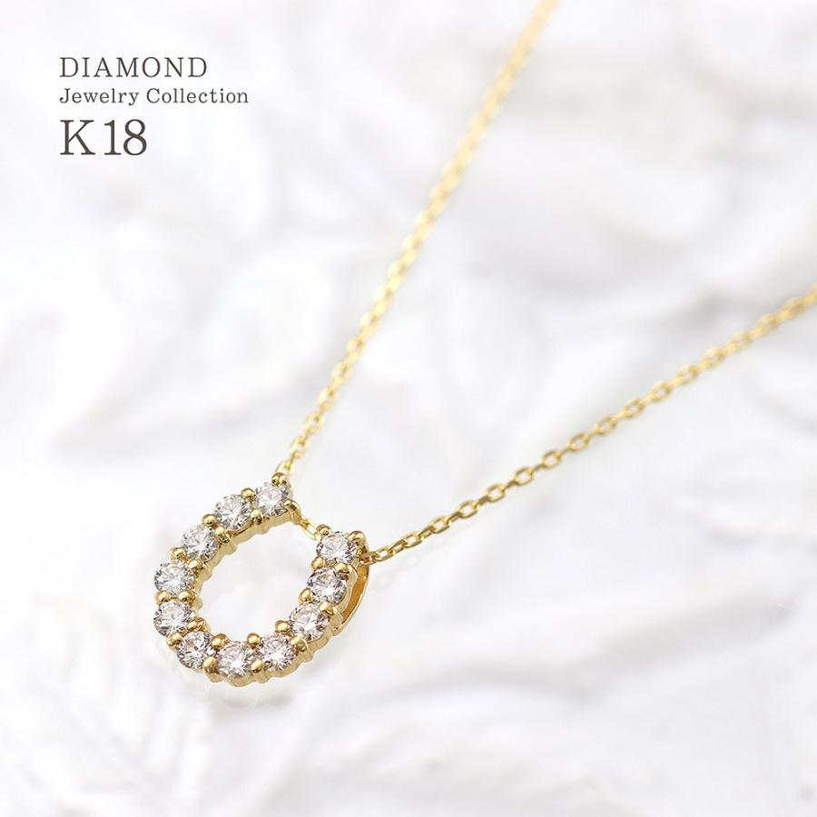ホースシュー ネックレス 18金 ダイヤモンド 18k イエローゴールド 馬蹄 ゴールド シンプル プレゼント 贈り物 嫁 彼女 妻 20代 30代 バースデープレゼントの画像