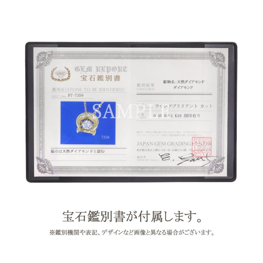 ネックレス レディース ダイヤ 18金 ダンシングストーン 18k ダイヤモンド ゴールド プレゼント 記念日 ギフト 彼女 女性 三日月 ムーン 母の日ギフト 花以外_13