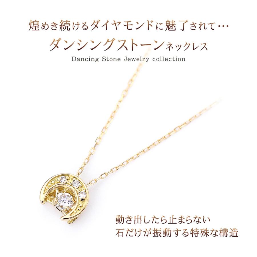 ネックレス レディース ダイヤ 18金 ダンシングストーン 18k ダイヤモンド ゴールド プレゼント 記念日 ギフト 彼女 女性 三日月 ムーン 母の日ギフト 花以外_1