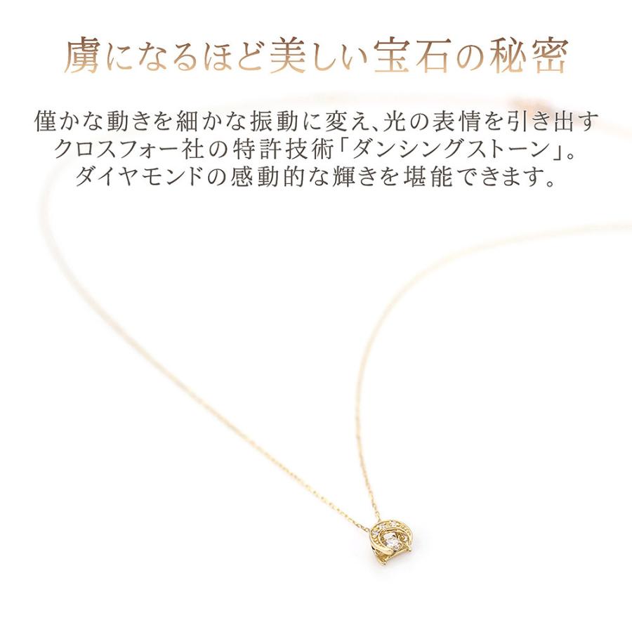 ネックレス レディース ダイヤ 18金 ダンシングストーン 18k ダイヤモンド ゴールド プレゼント 記念日 ギフト 彼女 女性 三日月 ムーン 母の日ギフト 花以外_2