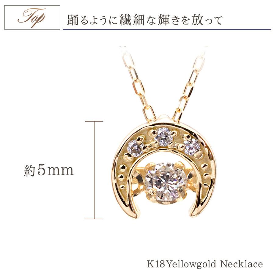 ネックレス レディース ダイヤ 18金 ダンシングストーン 18k ダイヤモンド ゴールド プレゼント 記念日 ギフト 彼女 女性 三日月 ムーン 母の日ギフト 花以外_5