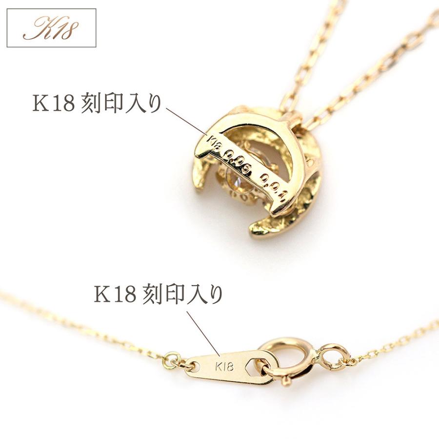 ネックレス レディース ダイヤ 18金 ダンシングストーン 18k ダイヤモンド ゴールド プレゼント 記念日 ギフト 彼女 女性 三日月 ムーン 母の日ギフト 花以外_7