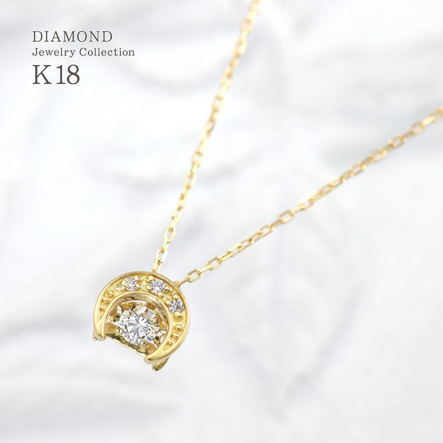 ネックレス レディース ダイヤ 18金 ダンシングストーン 18k ダイヤモンド ゴールド プレゼント 記念日 ギフト 彼女 女性 三日月 ムーン 母の日ギフト 花以外_8