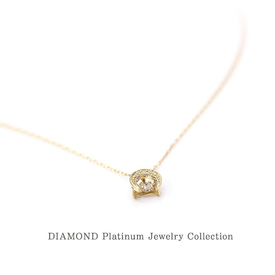 ネックレス レディース ダイヤ 18金 ダンシングストーン 18k ダイヤモンド ゴールド プレゼント 記念日 ギフト 彼女 女性 三日月 ムーン 母の日ギフト 花以外_9