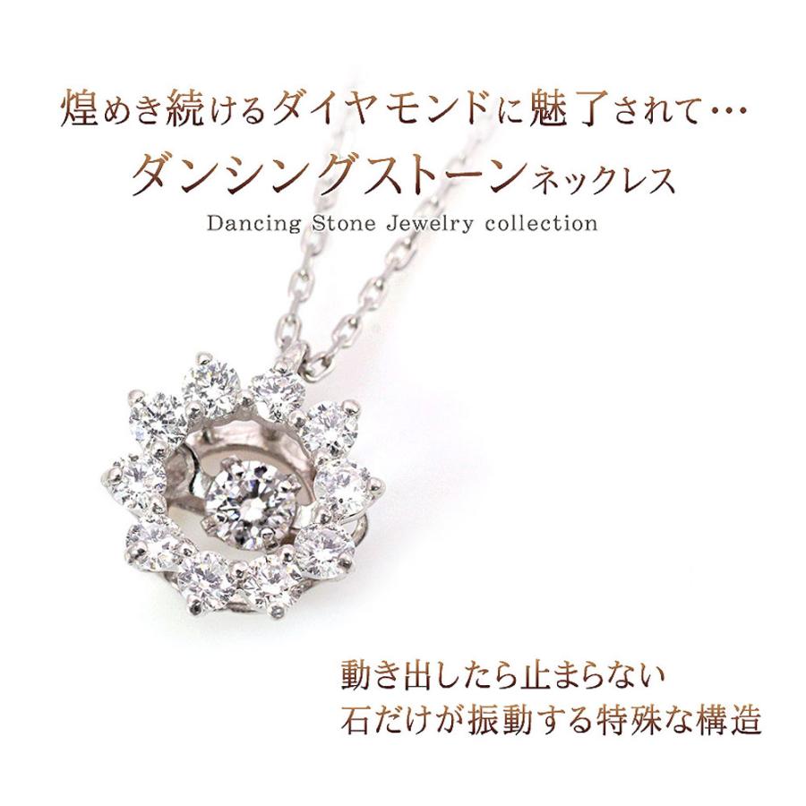 プラチナ ネックレス レディース ダイヤモンド ダンシングストーン