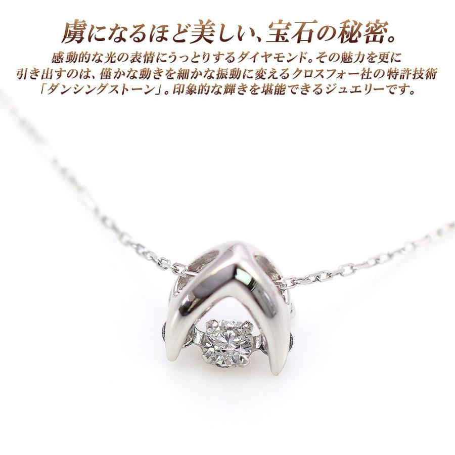 プラチナ ネックレス レディース ダイヤモンド ダンシングストーン プレゼント 誕生日 彼女 嫁 妻 40代 30代 ダイヤ 結婚記念日 一粒 バースデープレゼントの画像