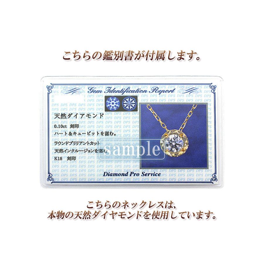 ネックレス レディース 18金 ダイヤモンド 18k 一粒 彼女 女性 ネックレス レディース 18金 ダイヤモンド 18k 一粒 彼女 女性